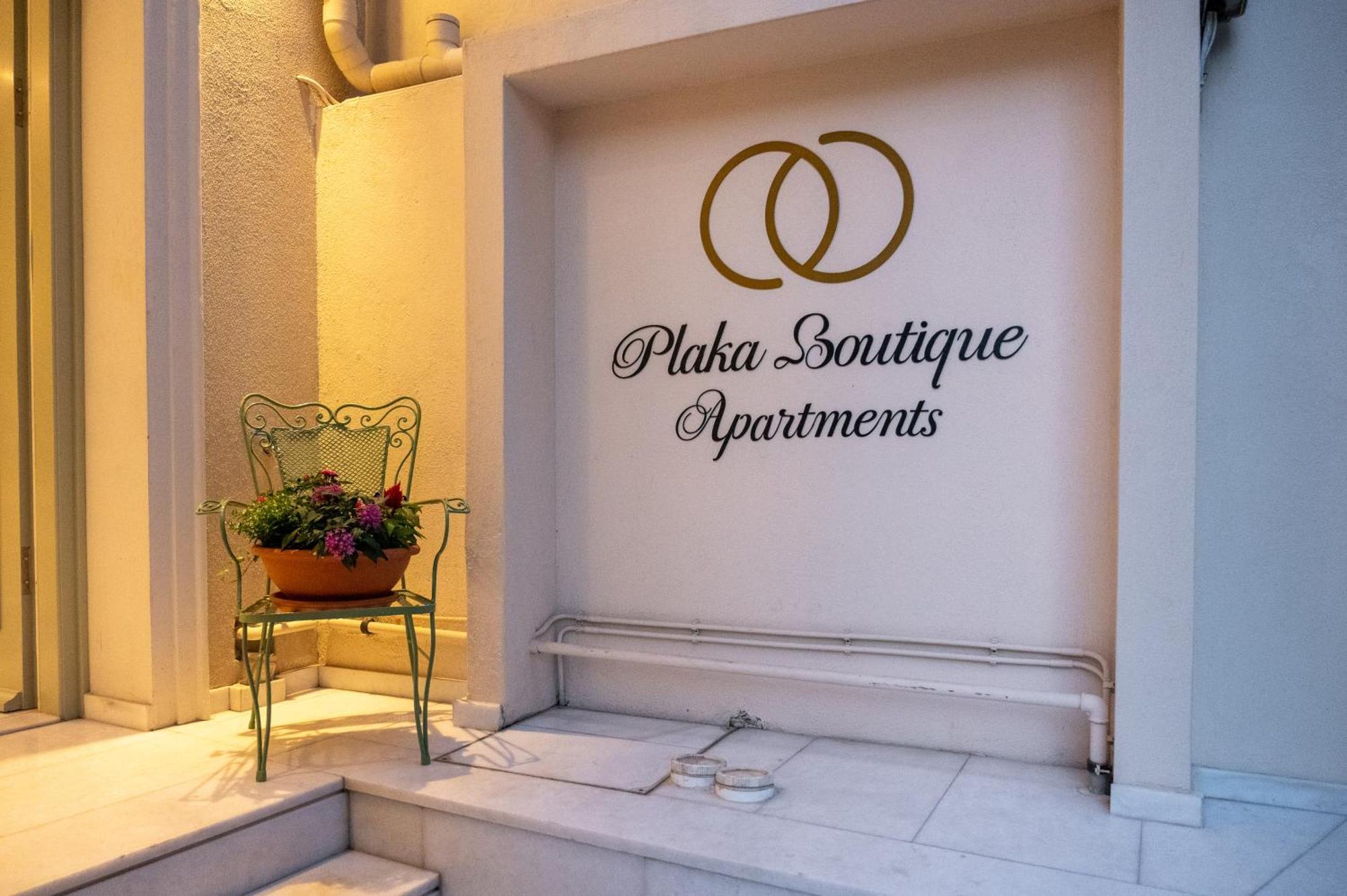 Ipelhome - Plaka Boutique Apartments アテネ エクステリア 写真